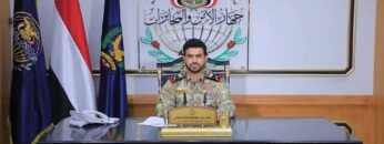 بيان الداخليه