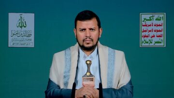 تهنئة السيد القائد بمناسبة الانتصار الأمني.mp4_snapshot_00.00.000