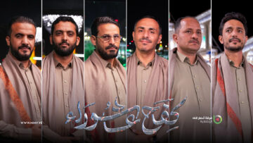 كفاح غلاف copy