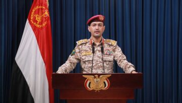 بيان القوات المسلحة 04-08-2024م