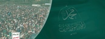 إب – حشود جماهيرية كبرى تحتفل بالمولد النبوي الشريف في ساحة العدين – فلاشة مع الله 1446هـ.mp4_snapshot_00.00.000