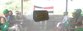 برومو ميادين الجهاد -ميادين الجهاد بمناسبة المولد النبوي الشريف من الساحل الغربي