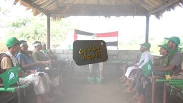 برومو ميادين الجهاد -ميادين الجهاد بمناسبة المولد النبوي الشريف من الساحل الغربي