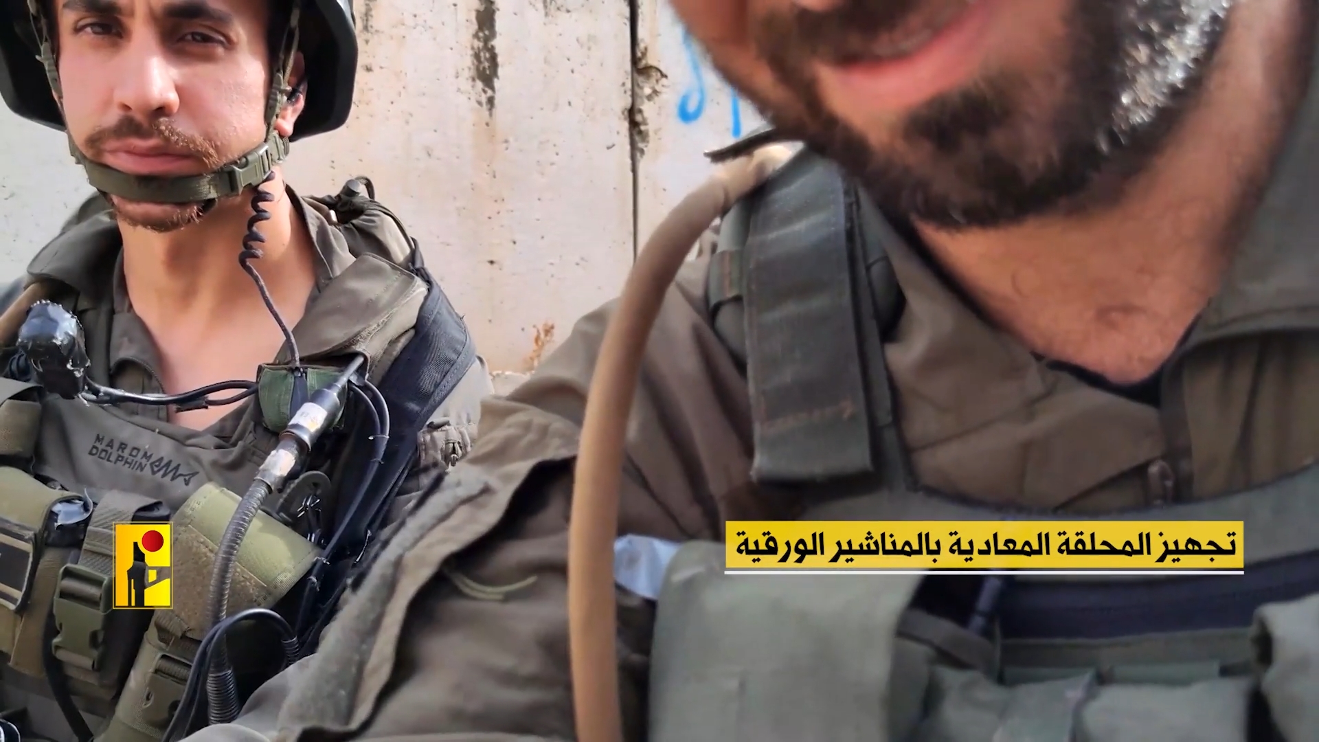 سيطرة المقاومة على المحلّقة التابعة لجيش العدو الإسرائيلي التي كانت تلقي مناشير تحذيرية ضد أهلنا في منطقة الوزّاني الجنوبية.mp4_snapshot_00.30.670