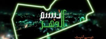 غلاف-الفيديو