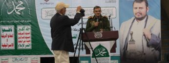 فعالية إحتفائية للشرطة الراجلة في أمانة العاصمة بمناسبة المولد النبوي الشريف 1446هـ.mp4_snapshot_02.13.200