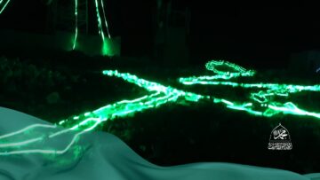 مارب – تجهيز الزينة