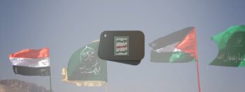 ميادين الجهاد – حلقة خاصة من جبهات مأرب بمناسبة المولد النبوي الشريف 1446هـ.mp4_snapshot_00.56.987