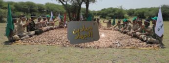 ميادين الجهاد نعز برومو