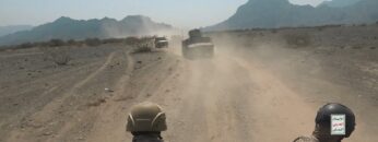 مناورة تقرير يحيى الشامي