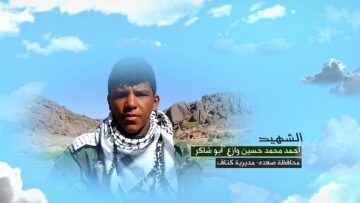 وصية الشهيد – احمد محمد حسين وازع-ابوشاكر-صعدة-كتاف.mp4_snapshot_00.04.815