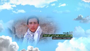 وصية الشهيد – عبدالمطلب احمد عزي عبدالله الداعي-ابوحمزة.mp4.mp4_snapshot_00.07.809