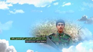 وصية الشهيد – محمد حسين احمد حسن المرتضى-ابوالمنصوربالله-عمران-السودة.mp4_snapshot_00.05.868