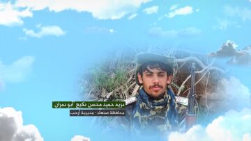 وصية الشهيد – نزيه حميد محسن علي احمد حزام نكيع-ابونمران-صنعاء-ارحب.mp4_snapshot_00.05.730