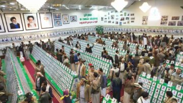 2024-11-17 افتتاح متحف ومعرض صور شهداء حرس الحدود-صعدة_1.mp4_snapshot_04.54_[2024.11.18_16.52.37]