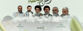 أهل العطاء – عيسى الليث – الإنتاج الفني للإعلام الحربي 1446هـ.mp4_snapshot_00.00_[2024.11.20_22.21.38]