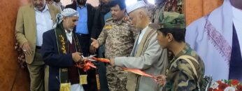 افتتاح معرض شهداء المنطقة العسكرية المركزية بحضور قيادة المنطقة وعدد من قيادات الدولة.mp4_snapshot_00.09.280