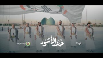 برومو حشد الأسود