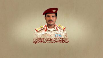 ترويج الشهيد صدام حسين حسن العكبري-ابويوسف العكبري الجزء الأول_الإعلام الحربي 1446هـ.mp4_snapshot_00.20_[2024.11.20_22.00.25]