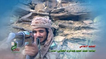 شهداء الإعلام الحربي – الشهيد أسامه أحمد أحمد يحيى عبدالرب الحبابي (أسامه).mp4_snapshot_00.42.042