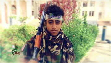 شهداء الإعلام الحربي – الشهيد نجم الدين شويع يحيى علي الدغشي (أبو لطف)_1080.mp4_snapshot_00.01.782