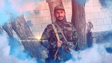 عطاء الشهداء – الشهيد حسين علي أحمد هبره – ابو علي.mp4_snapshot_00.07.051