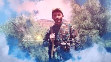 عطاء الشهداء – الشهيد ضيف صالح ساري عسكر.mp4_snapshot_00.07.336