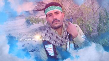 عطاء الشهداء -الشهيد فايز الصيفي-ابوصقر.mp4_snapshot_00.07.198