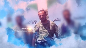 عطاء الشهداء – للشهيد ناصر الجمل -ذا النون.mp4_snapshot_00.06.928