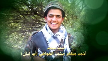 عظمة العطاء احمد مطهر محمد احمد العواضي ابوكيان اب حزم العدين.mp4_snapshot_01.19_[2024.11.27_16.25.17]