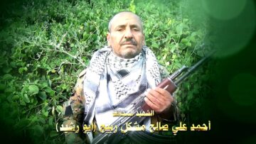 عظمة العطاء الشهيد احمد علي صالح مشكل ربيح-ابورشيد-صنعاء-بلاد الروس-وعلان