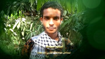 عظمة العطاء الشهيد اسماعيل عبده صالح جابر سعد الحربي-ابوجهاد-حجة-افلح الشا