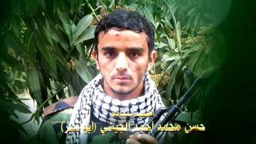 عظمة العطاء الشهيد حسن محمد احمد صالح الجيش