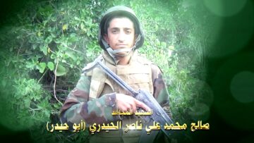 عظمة العطاء – الشهيد صالح محمد علي ناصر سعيد الحيدري-ابوحيدر-صنعاء-همدان-خلقة.mp4_snapshot_01.21_[2024.11.27_16.05.46]