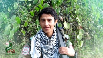 عظمة العطاء – الشهيد عادل علي أحمد عبدالله الجلال (أبو مالك).mp4_snapshot_00.19.655