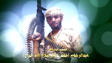 عظمة العطاء – الشهيد عبدالرحيم احمد غالب عبدالله صلاح-ابوجراح مناخه-صنعاء-مناخة.mp4_snapshot_01.21_[2024.11.26_16.32.20]