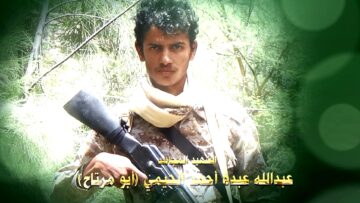 عظمة العطاء – الشهيد عبدالله عبده احمد محسن الحيمي-ابو مرتاح.mp4_snapshot_01.19_[2024.11.26_16.41.06]