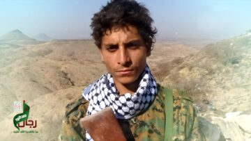 عظمة العطاء – الشهيد مالك غيلان ناصر مرشد سعيد الجزيمي (أبو جبير).mp4_snapshot_00.30.688