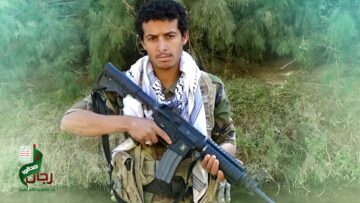 عظمة العطاء – الشهيد محمد أحمد محمد صالح علي العطاني (أبو حسن).mp4_snapshot_00.37.361