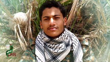 عظمة العطاء – الشهيد محمد حسن محمد علي الحكمي.mp4_snapshot_00.20.395