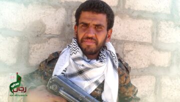 عظمة العطاء – الشهيد محمد حسين علي حمود محمد العادل (نجم الدين).mp4_snapshot_00.50.260