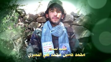 عظمة العطاء – الشهيد محمد حسين محمد علي النميري-صنعاء-سنحان.mp4_snapshot_01.19_[2024.11.26_16.50.25]