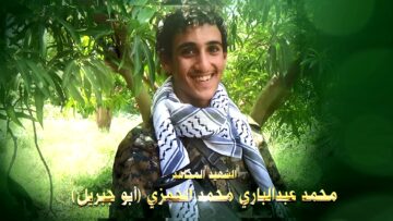 عظمة العطاء – الشهيد محمد عبدالباري محمد عبدالله الحمزي-ابوجبريل-صنعاء-بني الحارث القابل.mp4_snapshot_01.18_[2024.11.26_17.06.58]