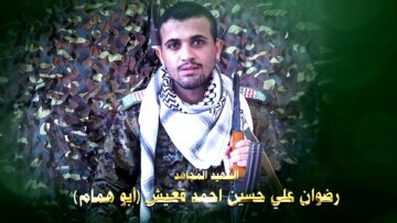 عظمة العطاء رضوان علي حسين احمد سعد قعيش-ابوهمام-صنعاء-بني الحارث-الروضة.mp4_snapshot_01.20_[2024.11.27_17.56.42]