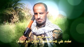 عظمة العطاء سليم علي عبدالله قاسم الفران-ابواسلام-الامانة-الصافية حارة النور.mp4_snapshot_01.22_[2024.11.27_18.08.05]