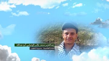 وصايا الخالدين – الشهيد عبدالعزيز محمد غالب حمود الوصابي – أبو عبدالله_1080.mp4_snapshot_00.06_[2024.11.19_21.25.13]