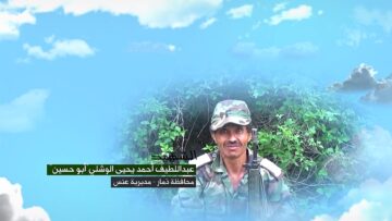 وصايا الخالدين – الشهيد عبداللطيف أحمد يحيى الوشلي – أبو حسين_1080.mp4_snapshot_00.04_[2024.11.19_21.58.12]