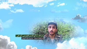 وصايا الخالدين – الشهيد عبدالله صالح قاسم العوسجي – أبو علي_1080.mp4_snapshot_00.06.807