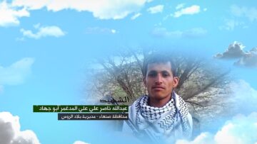 وصايا الخالدين – الشهيد عبدالله ناصر علي علي المدغمر – أبو جهاد_1080.mp4_snapshot_00.05.267