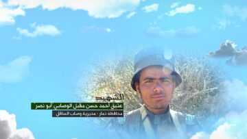 وصايا الخالدين – الشهيد عتيق أحمد حسن مقبل الوصابي – أبونصر.mp4_snapshot_00.04.932